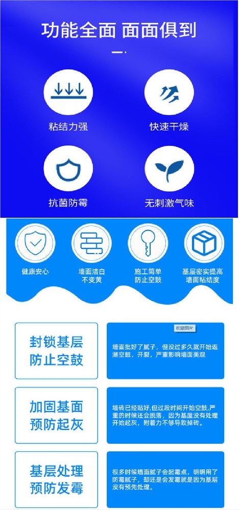 砂浆说明.jpg