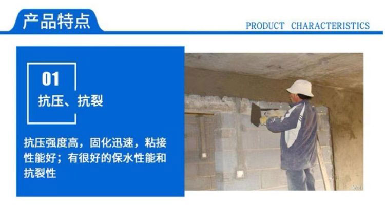 钢丝绳网片聚合物砂浆1.jpg