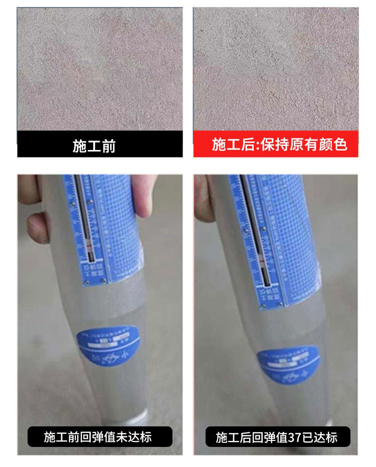 增强剂7508.jpg