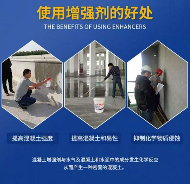 增强剂7506.jpg
